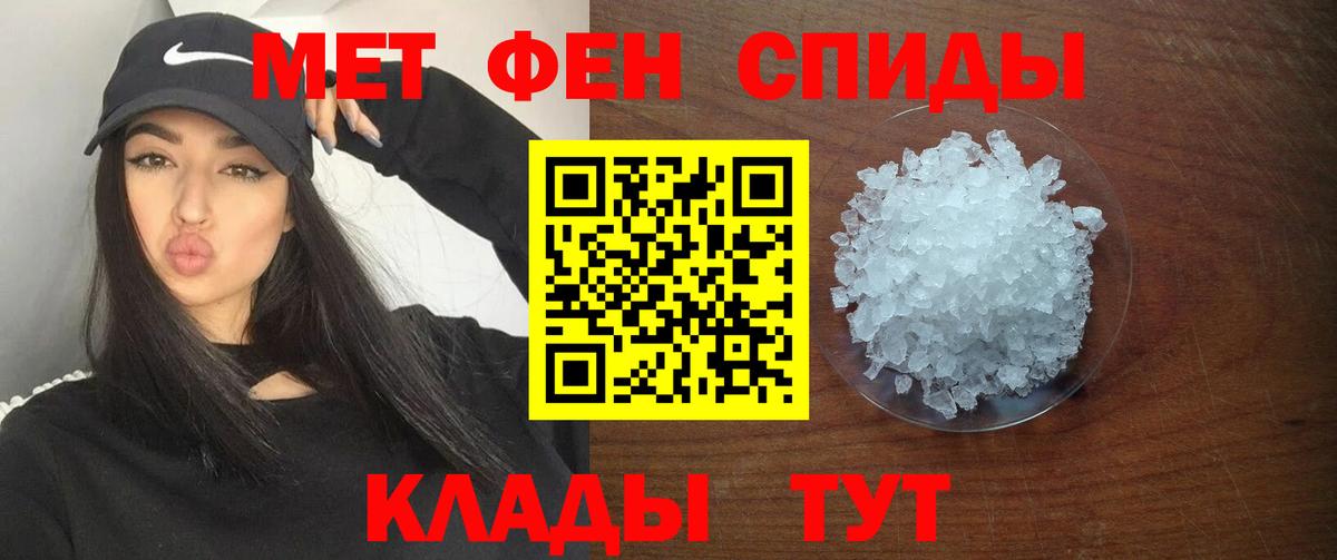 Amphetamine 97% Конаково