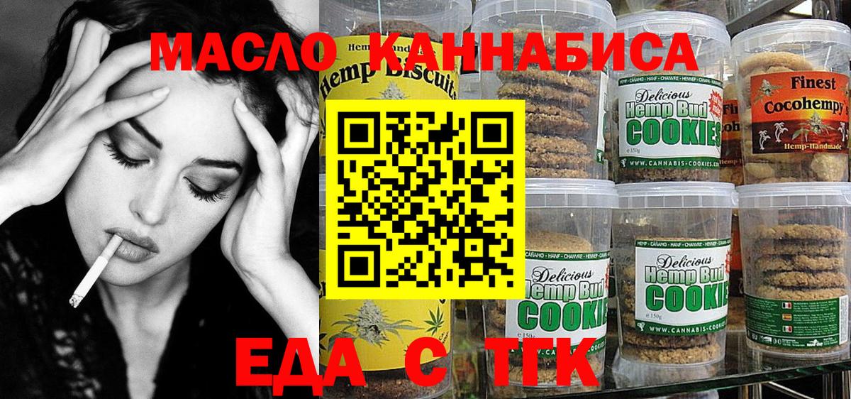Гашиш  Меф МЯУ МЯУ кристаллы  Альфа ПВП СОЛЬ кристаллы  Вход с VPN  ТГК  Конаково  Бошки Шишки  Магазины продажи наркотиков  ГАШИШ 