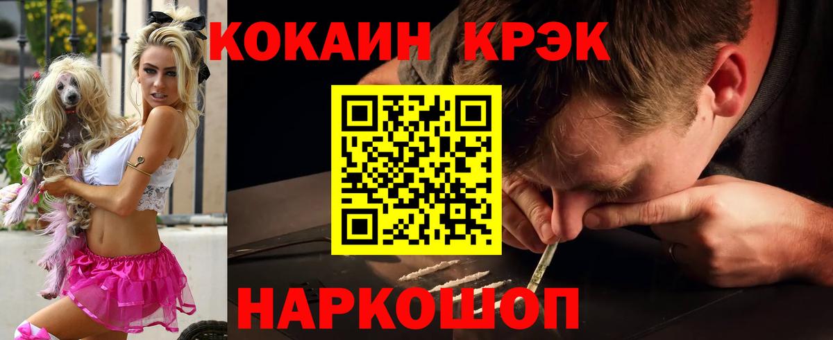 Кокаин Боливия Конаково