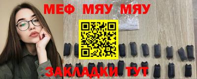 мескалин Конаково