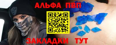 мескалин Конаково