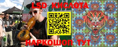 мескалин Конаково