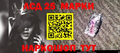 мескалин Конаково