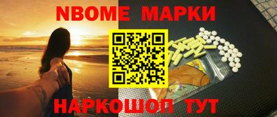 мескалин Конаково
