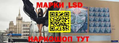 стаф Комсомольск-на-Амуре