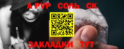 стаф Комсомольск-на-Амуре