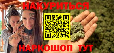 мескалин Конаково