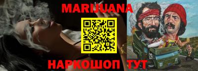 мескалин Конаково