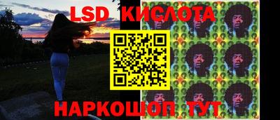 мескалин Конаково