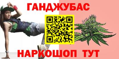 мескалин Конаково