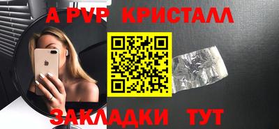 mdpv Коммунар