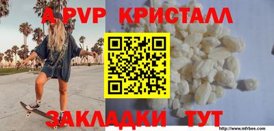 mdpv Коммунар