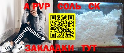 мескалин Конаково