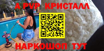 mdpv Коммунар
