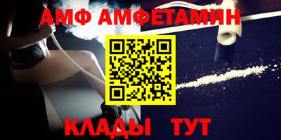 стаф Комсомольск-на-Амуре