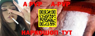 мескалин Конаково