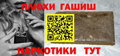 стаф Комсомольск-на-Амуре