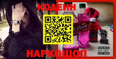 мескалин Конаково