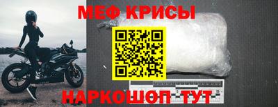 стаф Комсомольск-на-Амуре