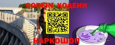 мескалин Конаково