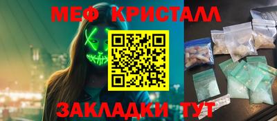 стаф Комсомольск-на-Амуре