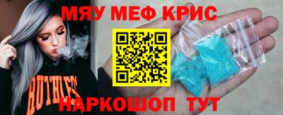 мескалин Конаково