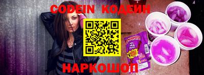мескалин Конаково