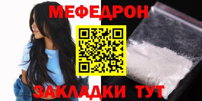 мескалин Конаково