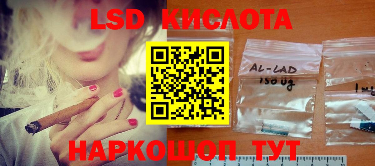 ГЕРОИН Конаково