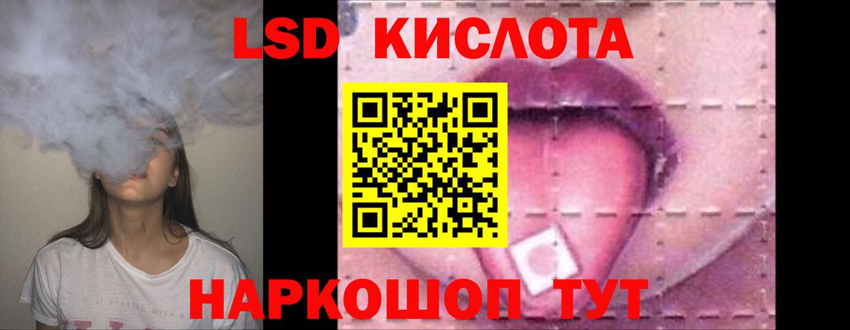Конаково  LSD-25 экстази  Вход с VPN  ЛСД экстази ecstasy  ЛСД экстази ecstasy 