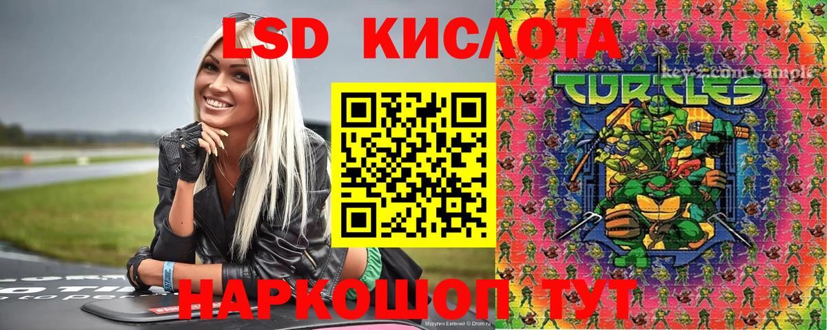 Марки NBOMe 1,5мг  Марки NBOMe 1,5мг  Вход с VPN  Наркотические марки  Конаково 