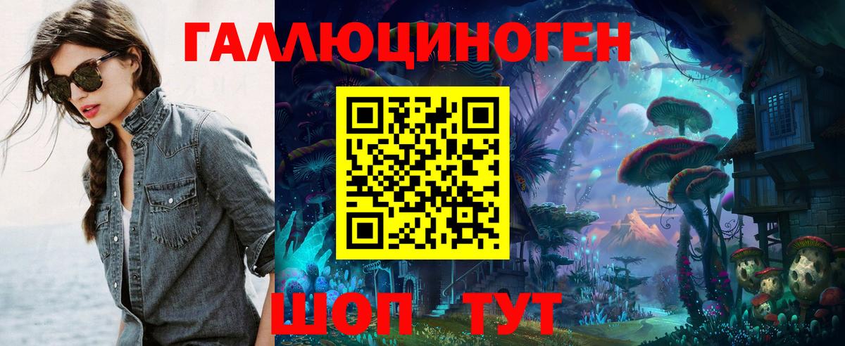 купить  цена  Вход с VPN  Конаково  Псилоцибиновые грибы Psilocybe 