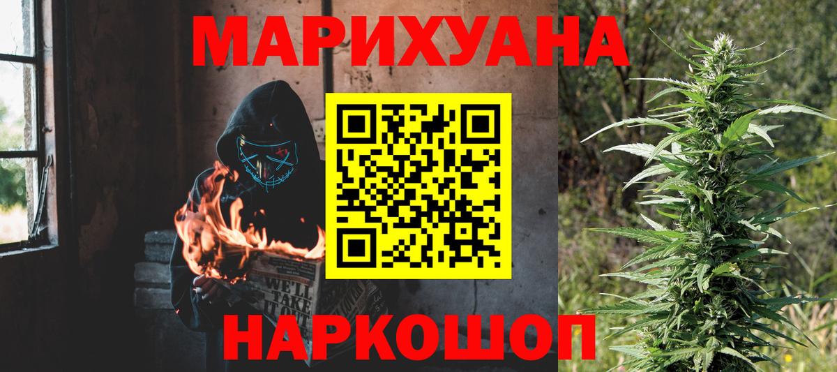 Бошки Шишки VHQ Конаково