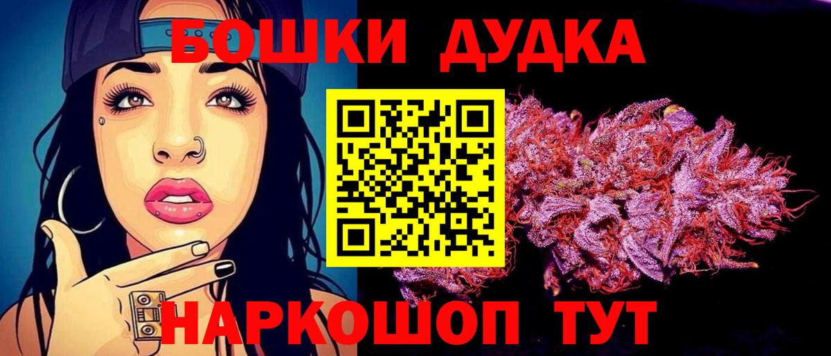 Бошки марихуана MAZAR  Канабис гибрид  Конаково  Марихуана марихуана  Вход с VPN  МАРИХУАНА LSD WEED 